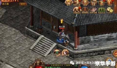 传奇私服皓月——经典再现，重温昔日辉煌