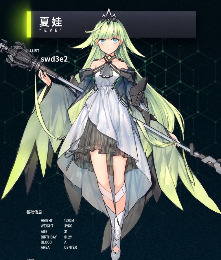 代号奇美拉手游夏娃值不值得玩_代号夏娃