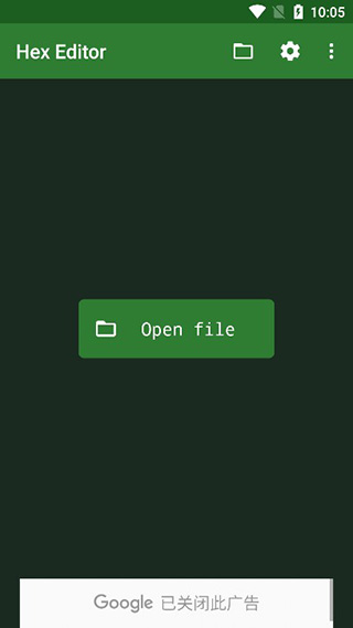 16进制编辑器下载_HexEditor(十六进制编辑器)v3.2.4安卓免费版免费下载