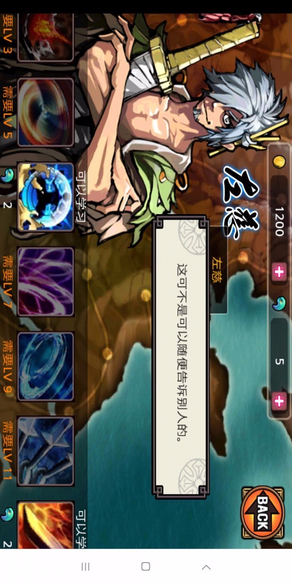 亡灵杀手下载_亡灵杀手v3.1.5免费app下载