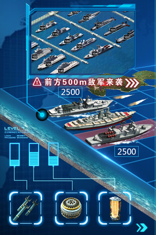 超级舰队下载_超级舰队安卓内购破解版v10.0下载