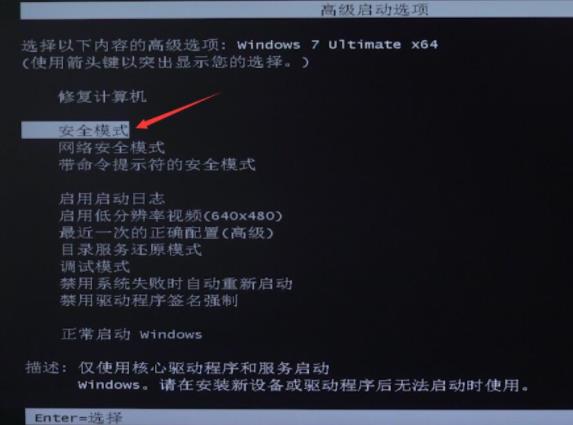电脑提示蓝屏代码0x0000007f解决教程分享