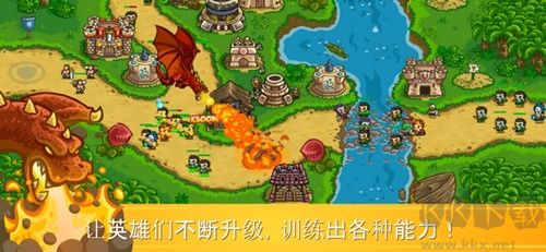 王国保卫战前线内购下载_王国保卫战前线内置mod菜单版v.6.1.24破解版安卓版下载