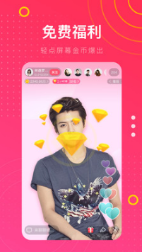 黑白直播app下载_黑白直播安卓版v2.5.1下载