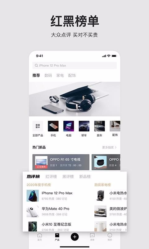 左边下载_左边v2.7.2免费app下载