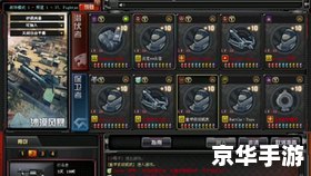 CF战场模式奖励系统详解