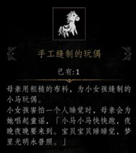 帕斯卡契约攻略汇总 全章节收集图文流程攻略