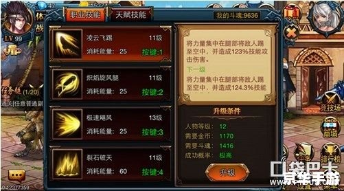 DNF令咒：提升战斗力的神秘法宝