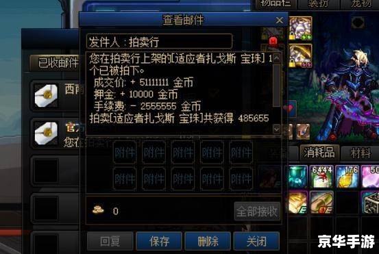 奇迹世界新手卡详解：探索与战斗的终极武器！