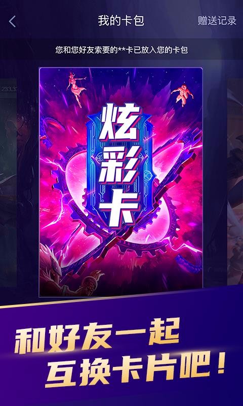 开心召唤下载安装下载_开心召唤v1.1免费下载
