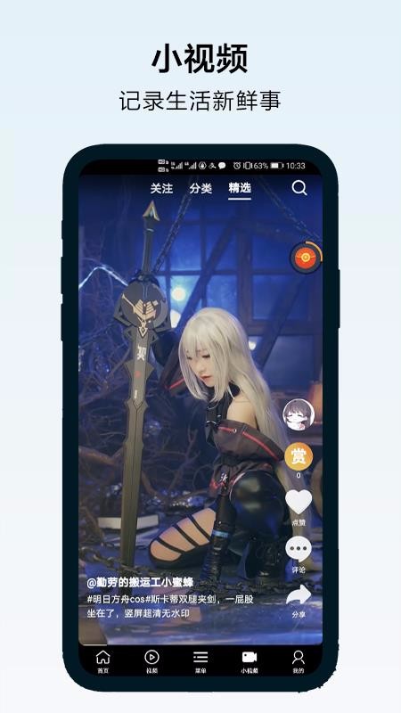 超速浏览器下载_超速浏览器v3.0.11手机app下载