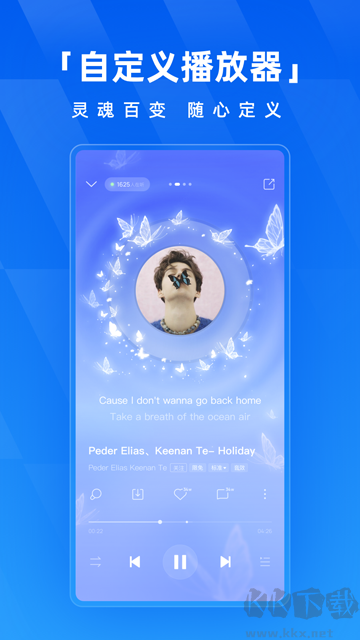 酷狗音乐下载免费2025下载_酷狗音乐v20.3.0安卓版手机app下载