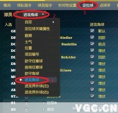 fm2012中文版怎么用: 详解FM2012中文版的使用方法