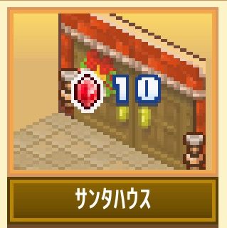 王都创世物语城镇建筑房屋作用全解