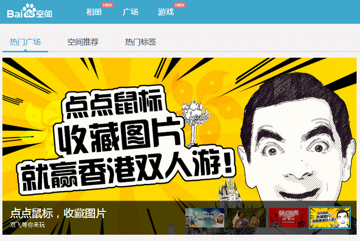 百度博客搜索如何提交博客网址_百度博客搜索