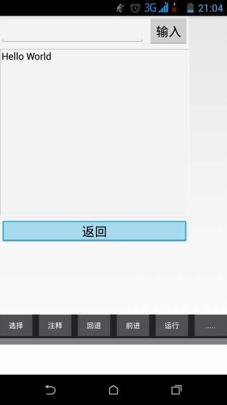 c语言程序下载_C语言编译器v18.18安卓版下载