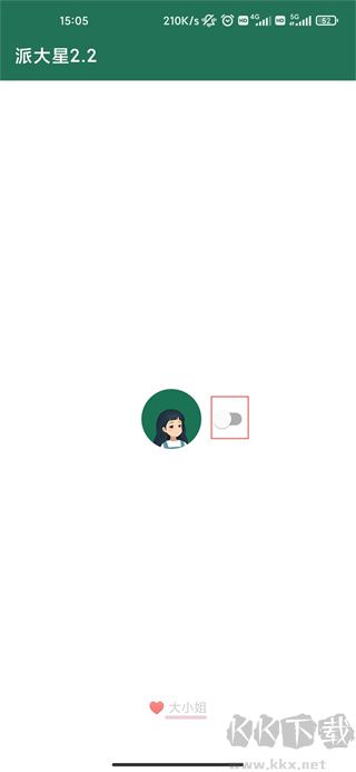 李跳跳下载_李跳跳手机正版v2.2手机app下载