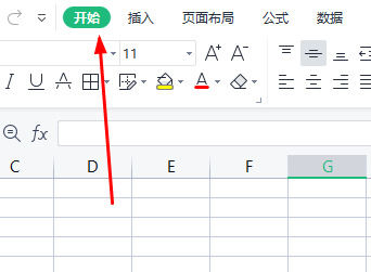 excel怎么查找想要的内容 excel查找想要的内容方法【教程分享】_查找内容