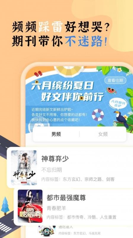 饭团看书下载_饭团看书(掌上看书软件)1.16.0安卓手机版免费下载