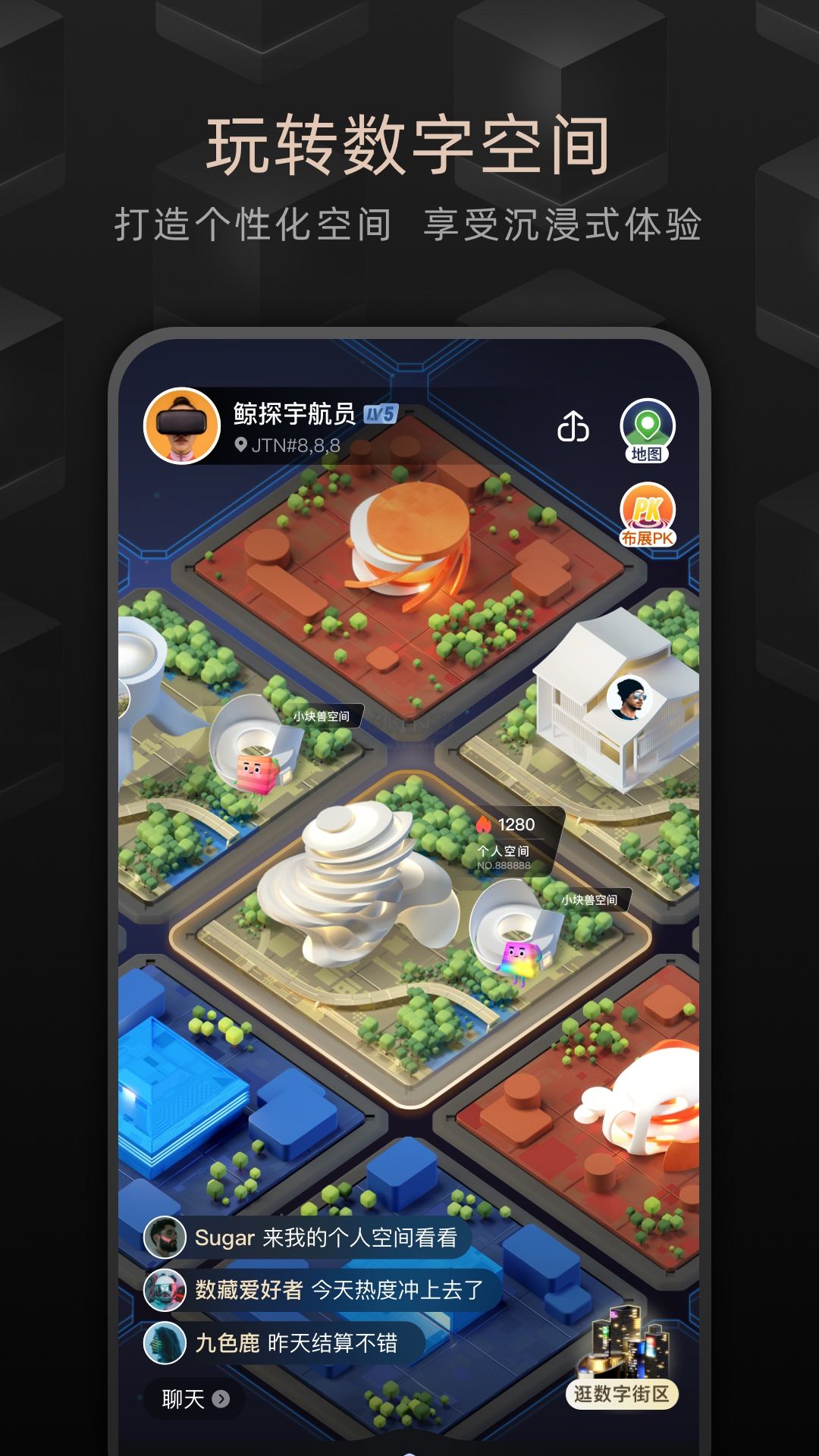 鲸探下载_鲸探app官方版v2.7.0推荐下载