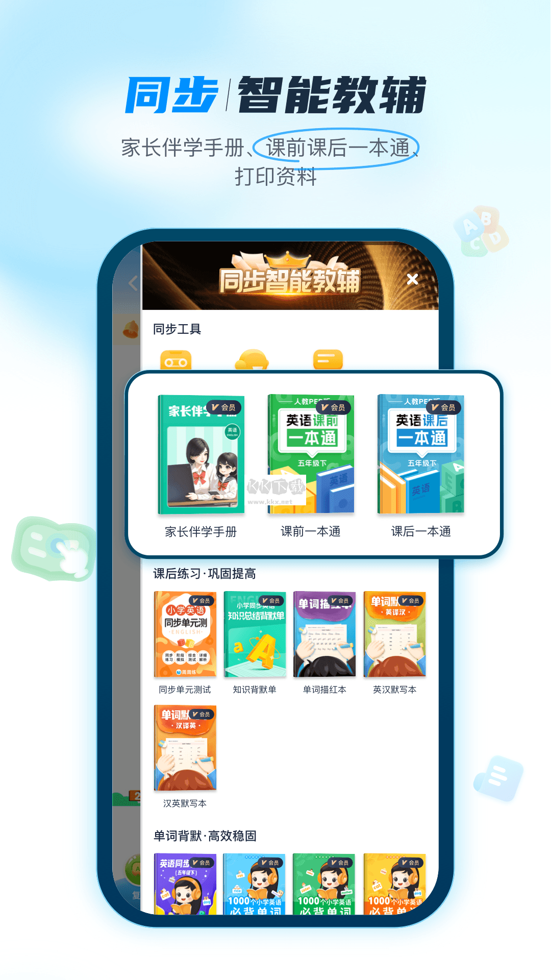 纳米盒下载_纳米盒app官网免费最新版v10.3手机app下载