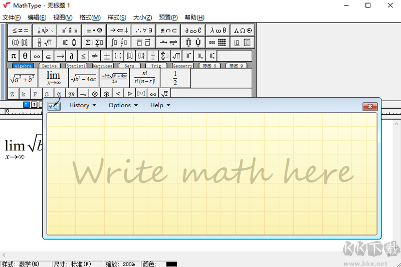 mathtype下载_MathTypev2.11.15.1免费下载
