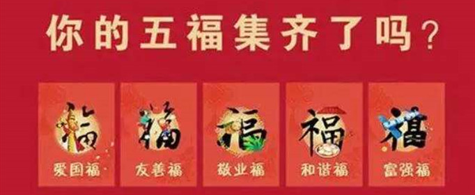 支付宝万能福怎么获得