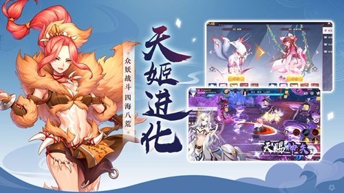 妖妖灵下载_妖妖灵v0.9.12手机app下载
