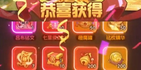 挑战高手激活码大全_新挑战礼包