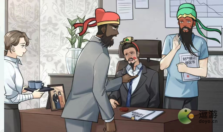 文字王者三国合伙人通关攻略_三国合伙人