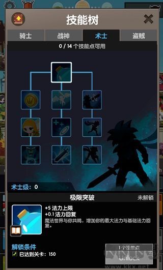 taptitans下载_点杀泰坦2(TapTitans2)v7.10.3安卓版免费app下载