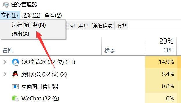 资源管理器已停止工作怎么办?资源管理器已停止工作的解决方法