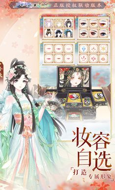 盛世芳华手游菜谱攻略下载_盛世芳华v1.0.41安卓版手机app下载