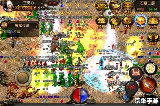 热血传奇ol1.16 热血传奇OL 1.16:经典再现,重温传奇岁月