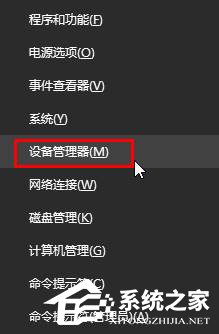 Win10电脑音响有杂音怎么办