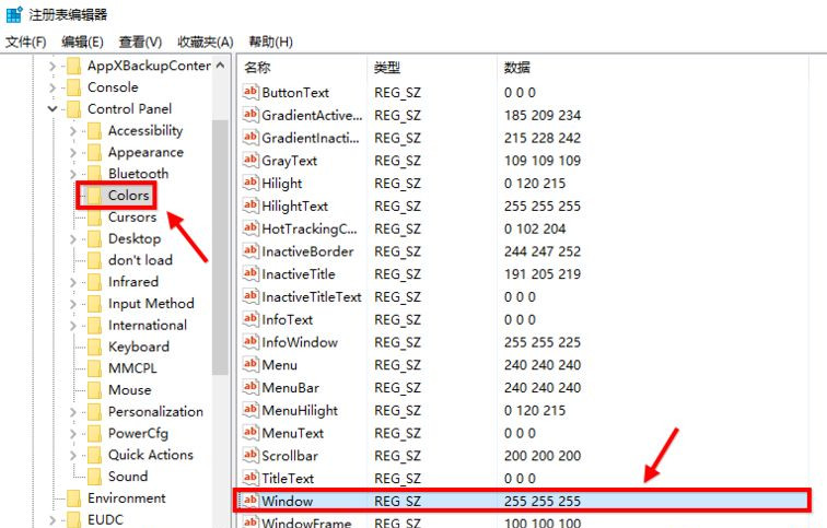 Win10电脑豆沙绿护眼模式的设置方法