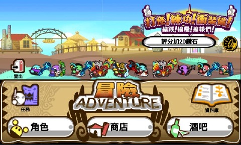打怪升级的手游排行榜2025 流行的打怪升级手游下载排行