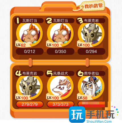 洛克王国旋风辅助刷级教程攻略 洛克王国旋风辅助刷级教程攻略