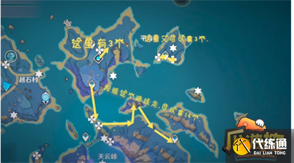 原神天云草实采集路线图大全.png 原神天云草实采集路线图大全.png