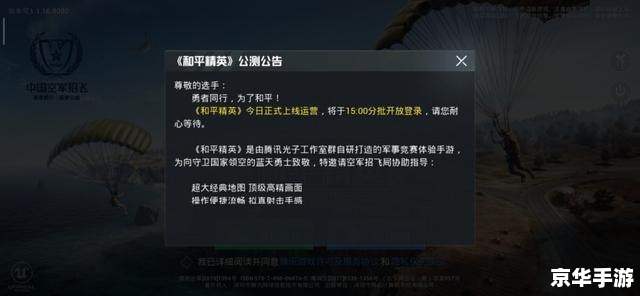 孤岛危机3激活码:解锁未来战场的密钥