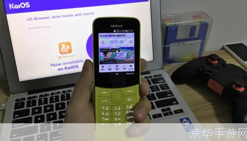 诺基亚手机UC浏览器:一款功能强大的移动浏览工具