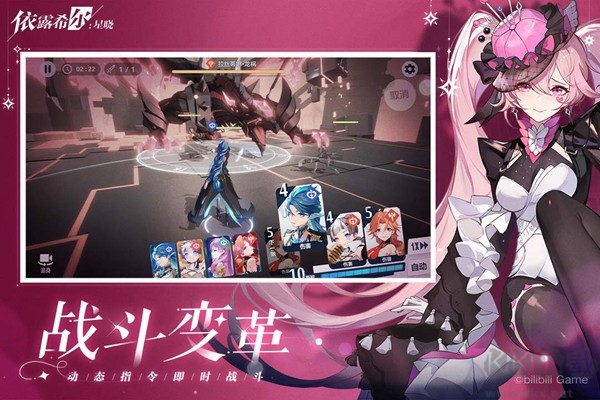 依露希尔:星晓免费版
