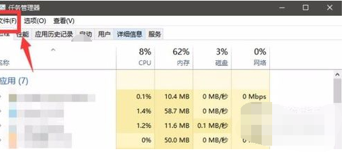 资源管理器已停止工作怎么办?资源管理器已停止工作的解决方法