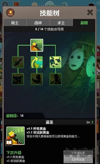 taptitans下载_点杀泰坦2(TapTitans2)v7.10.3安卓版免费app下载