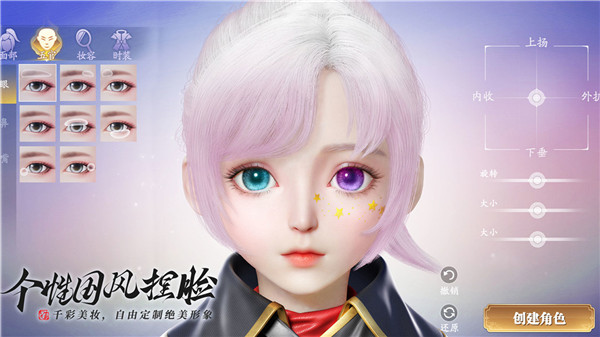 幻世九歌下载_幻世九歌v3.1.10推荐下载