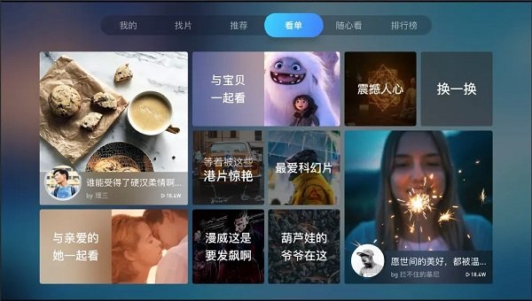 葫芦娃视频软件下载_葫芦娃影视最新版v1.3.6下载