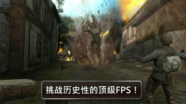 兄弟连2下载_兄弟连2v3.3.9安卓版安卓版下载