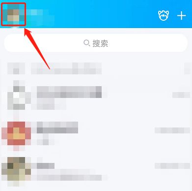 QQ如何设置超级QQ秀头像 QQ设置超级QQ秀头像方法【教程】_qq秀头像