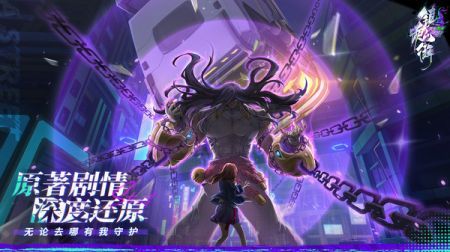 天生为王下载_镇魂街天生为王官服v.2.6.0.1推荐下载
