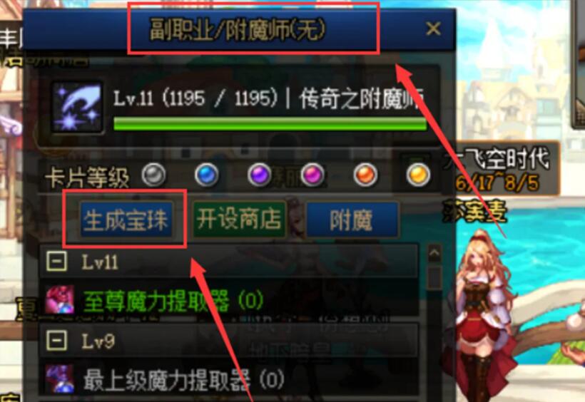 地下城与勇士卡片怎么用-卡片使用方法 地下城与勇士卡片怎么用